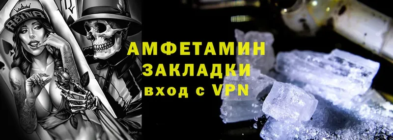 Amphetamine VHQ  кракен ссылки  Калуга 