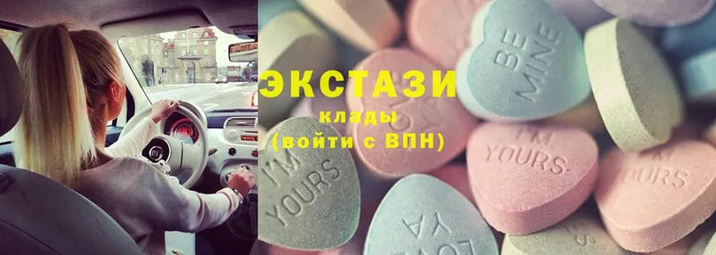 ЭКСТАЗИ louis Vuitton  Калуга 